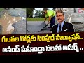 Viral: Anand Mahindra suggestion for damaged roads; tweets a video