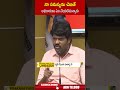 నా సమస్యను చెబితే అధికారులు ఏం చేయలేమన్నారు | ABN Telugu