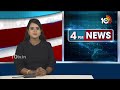 LIVE : Pinnelli Ramakrishna Reddy Case Updates | పిన్నెల్లి ముందస్తు బెయిల్‌ పిటిషన్‌ | 10tv  - 01:36:06 min - News - Video