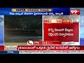 హైదరాబాద్ ఉప్పల్ స్టేడియానికి కరెంట్ కట్ | Power Cut To Hyderabad Uppal Stadium | 99tv