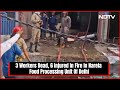 Delhi Fire News | 3 Workers Dead, 6 Injured In Fire In Narela Food Processing Unit  - 02:28 min - News - Video