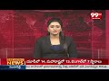 శ్రీ వాసవి కన్యకా పరమేశ్వరి 4642 జయంతి | Penugonda West Godavari | 99TV  - 00:50 min - News - Video