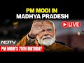PM Modi LIVE | PM Visits Madhya Pradesh, Inaugurates Multiple Development Works | LIVE | PM Modi