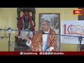 మరణం పట్ల రమణ మహర్షుల వారి ఆలోచన | Ramanula Vaibhavam | By Brahmasri Chaganti KoteshwarRao  - 03:49 min - News - Video