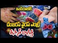Dangerous HFMD Virus Entry In India LIVE🔴: ఇండియాలోకి డేంజరస్ వైరస్ ఎంట్రీ తస్మాత్ జాగ్రత్త😱