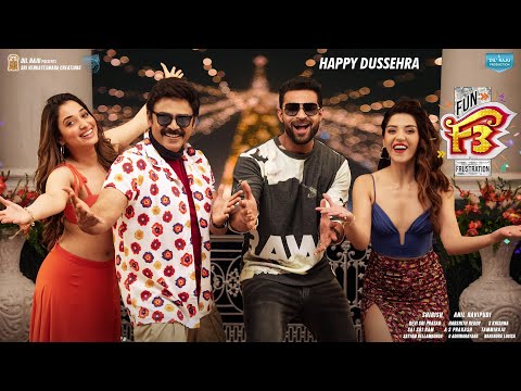 Dil Raju's F3 movie team shares Dasara wishes, special video Dil Raju's F3 movie team shares Dasara wishes, special video