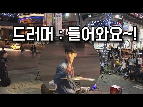 대만 버스킹에 난입한 한국 댄서들 (춤추는곰돌 AF STARZ)