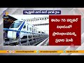 Vijayawada-Chennai Route Gears Up for Vande Bharat Express: Inauguration Imminent!