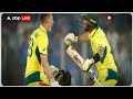 टीम इंडिया की हार के बाज शमी के गांव और परिवार में कैसा माहौल है  | Australia Beat India  - 01:06 min - News - Video