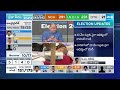 AP Election Results Counting Updates | YSRCP vs TDP | @SakshiTV  - 25:13 min - News - Video