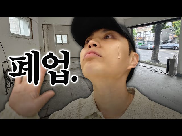 그동안 고마웠습니다! (어썸마운틴 이제 안녕)