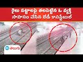 Viral Video: Brave Woman RPF Constable Saves Suicidal Man from Oncoming Train
