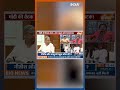 तेजस्वी यादव ने नीतीश कुमार के लिए क्या कहा ? #elections2024 #nitishkumar #ndavsindia - 01:00 min - News - Video