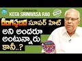 Kota Srinivasa Rao Exclusive Interview