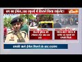 Delhi NCR Schools Bomb Threat: दिल्ली NCR में हड़कंप किसने दबाया पैनिक बटन !  - 01:22 min - News - Video