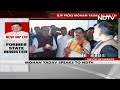 Shivraj Chouhan Gets Hat Tip From Successor: When State Was Struggling...  - 00:37 min - News - Video