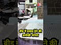 Ganesh Chaturthi 2025: Beed में प्रसाद देने की अनोखी परंपरा  #shorts #shortsvideo #viralvideo  - 01:46 min - News - Video