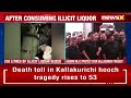 250L Of Illicit Liquor Seized|Illicit Liquor Death Case |NewsX  - 04:12 min - News - Video