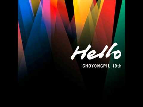 Hello 조용필