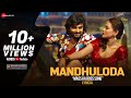 Lyrical video song ‘Mandhuloda’ from Sridevi Soda Center-Sudheer Babu