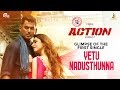 Action Telugu Movie- Yetu Nadusthunna Song Teaser- Vishal, Tamannaah