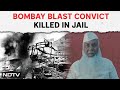 Mumbai Serial Blast Convicts Head Smashed In Jail By Inmates. He Dies