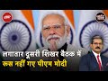 PM Modi रूस और भारत के रिश्तों की मुख्य गारंटी : Vladimir Putin | Khabron Ki Khabar