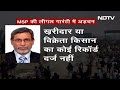 Farmers Protest News: MSP पर कानून बनाने के रास्ते में सरकार के सामने क्या अड़चने हैं? - 03:36 min - News - Video