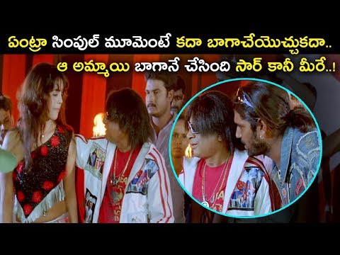 Upload mp3 to YouTube and audio cutter for M.S Narayana Dancing Funny Comedy Scenes || TFC Comedy Time download from Youtube