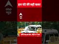 Top News: इस घंटे की बड़ी खबरें | Delhi Yamuna Flood |Rain Alert | Bihar Election | Rahul Gandhi  - 00:48 min - News - Video