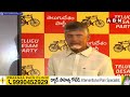 వైఎస్ వివేకా కేసు పై స్పందించిన చంద్రబాబు | Chandrababu Naidu Over YS Viveka Case | ABN Telugu  - 03:16 min - News - Video
