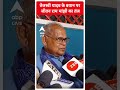 तेजस्वी यादव के बयान पर जीतन राम मांझी का तंज | #shorts  - 00:48 min - News - Video