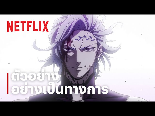 มหาศึกคนชนเทพ (Record of Ragnarok) III | ตัวอย่างซีรีส์อย่างเป็นทางการ | Netflix