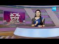 Garam Rajesh Hilarious Skit On Nara Lokesh | Garam Garam Varthalu | @SakshiTV  - 03:58 min - News - Video