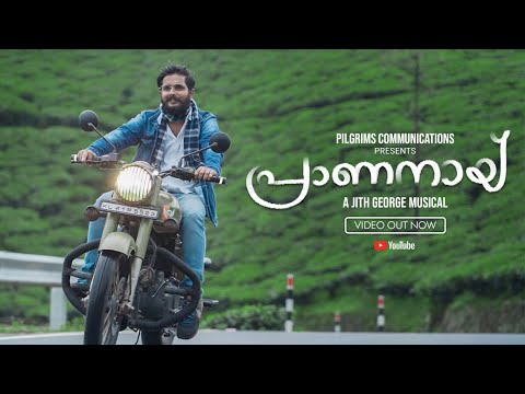 Upload mp3 to YouTube and audio cutter for പ്രാണനായ് |Prananayi |Malayalam Devotional Song | Jith George | Pilgrims Communications download from Youtube