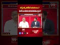 Professor Excellent Analysis on MODI | Elections Survey | మోడీ వ్యాఖలపై నాగేశ్వర్ విశ్లేషణ  - 00:57 min - News - Video
