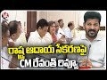 CM Revanth Reddy Review Meeting On State Revenue Collection In Telangana | V6 News