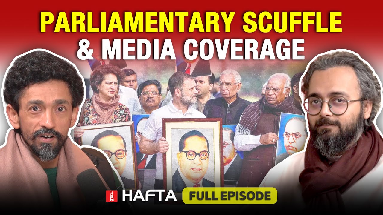 ‘Scuffle’ in parliament, One Nation One Election, Ambedkar | Hafta 516 FULL EPISODE feat. @meghnerd