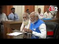 AAJTAK 2 | जान लीजिए PM MODI की NET WORTH, चुनावी हलफनामें में किया सारा खुलासा | AT2  - 01:33 min - News - Video