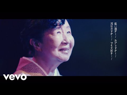 ヤバイTシャツ屋さん - 「KOKYAKU満足度1位」 Music Video