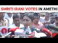 Smriti Irani Amethi | Smriti Iranis Appeal To Voters: Our Responsibility Towards Countrys Future