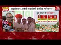Lok Sabha Election 2024: Rahul Gandhi का Amethi से चुनाव लड़ना तय, BJP को होगा नुकसान? | LIVE  - 36:00 min - News - Video