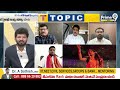 కంటతడి పెట్టిస్తున్న షర్మిలపై అనలిస్ట్ చేసిన వ్యాఖ్యలు | Analyst On Sensational Comments Sharmila  - 06:46 min - News - Video