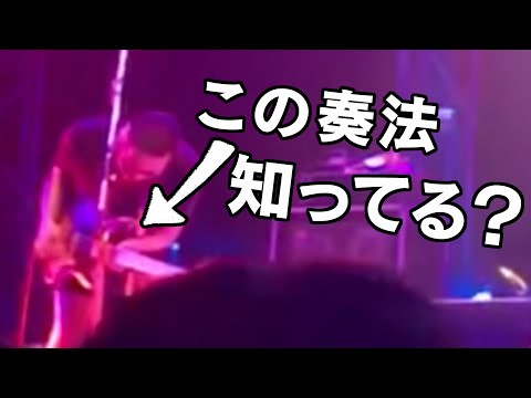 バンアパ原さん考案、やベー音が出る奏法【バンアパ原さんの有難い話】
