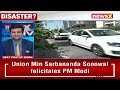 Hyderabad Faces Improperly Put Rumble Strips | Special Ground Report from Hyderabad On Rumble Issue  - 11:19 min - News - Video