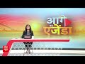 Unnao I Love Muhammad Protest: योगी की पुलिस को खुली छूट, पत्थरबाजों को उठाना शुरू! | ABP News  - 01:05:30 min - News - Video