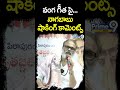 వంగ గీత పై.. నాగబాబు షాకింగ్ కామెంట్స్..! | Naga Babu shocking Comments On Vanga Geetha | Prime9  - 00:54 min - News - Video