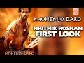 Hrithik Roshan's First Look In Mohenjo Daro Film - Pooja Hegde