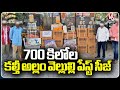 Task Force Police Seize 700 Kgs Of Adulterated Ginger Garlic Paste | Hyderabad | V6 News