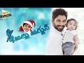 Exclusive Allu Arjun's Son Allu Ayaan's Latest Album Pics